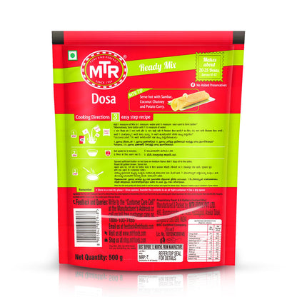 MTR Rice Dosa Mix 500 g