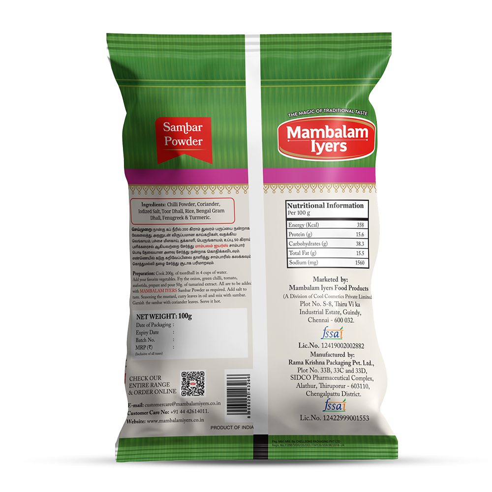 Sambar Powder