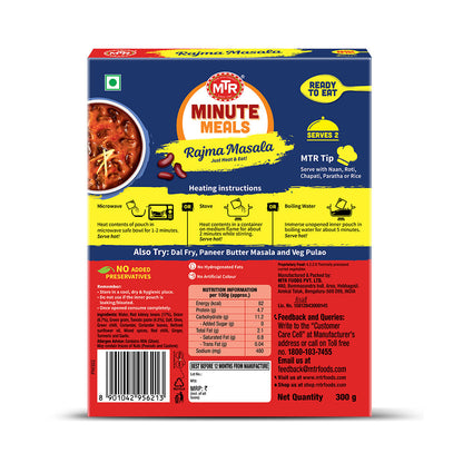 MTR Ready to Eat Rajma Masala 300 g