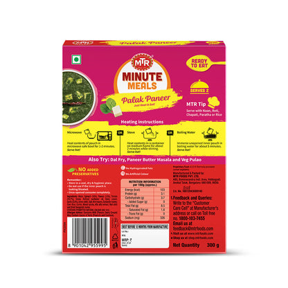 MTR Ready to Eat Palak Paneer 300 g