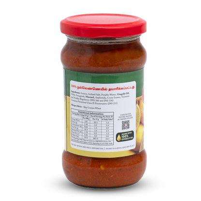 Lemon Pickle