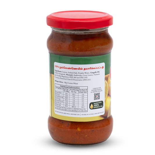 Lemon Pickle