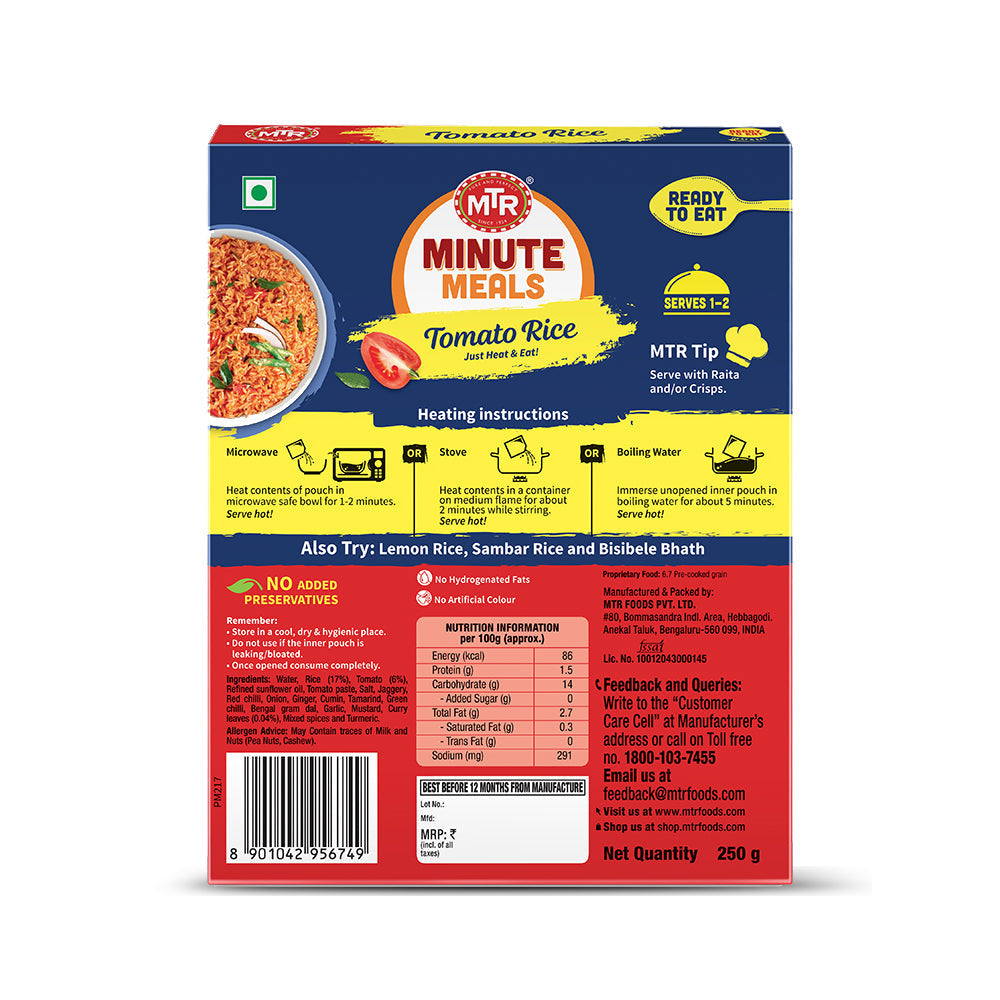 MTR Ready to Eat Tomato Rice 250 g