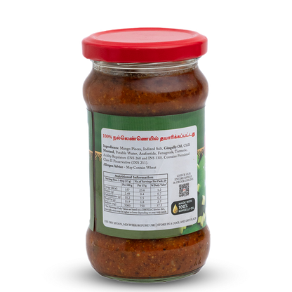 Kalyana Mango Pickle