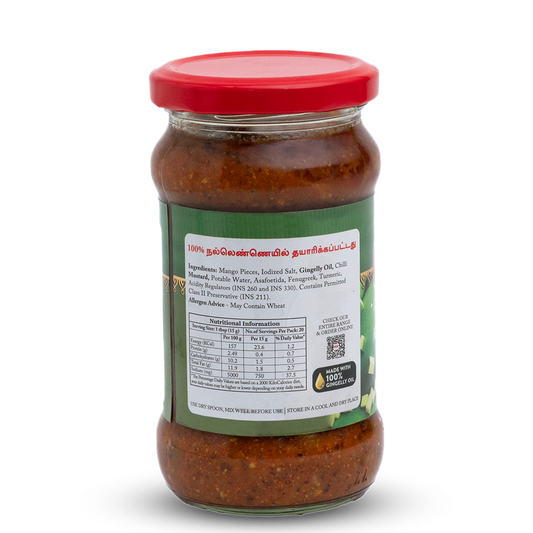 Kalyana Mango Pickle
