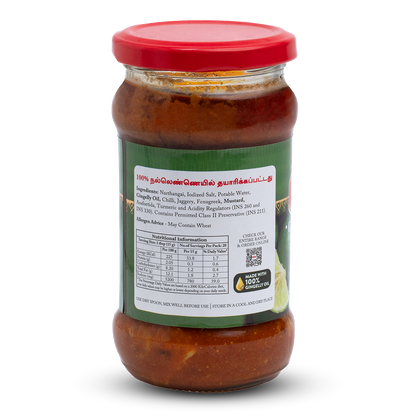 Narthangai Pickle