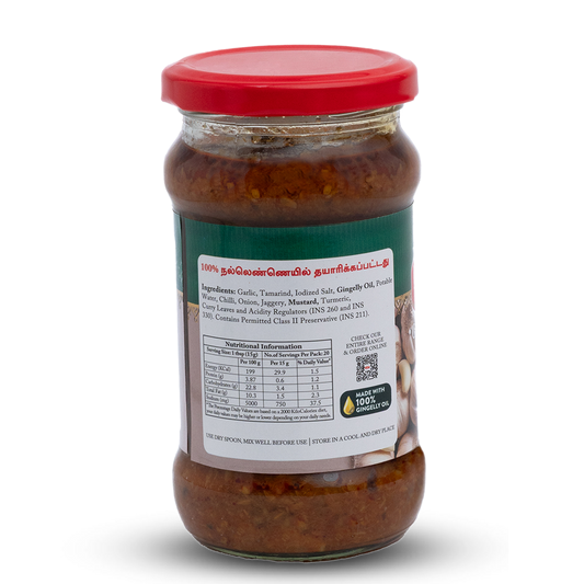 Garlic Pickle