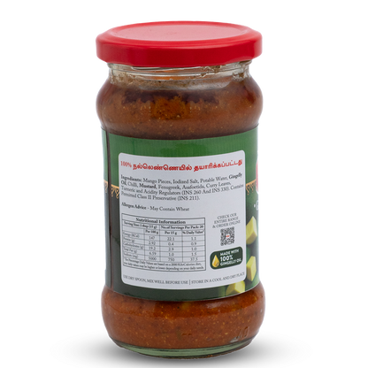 Cut Mango Pickle