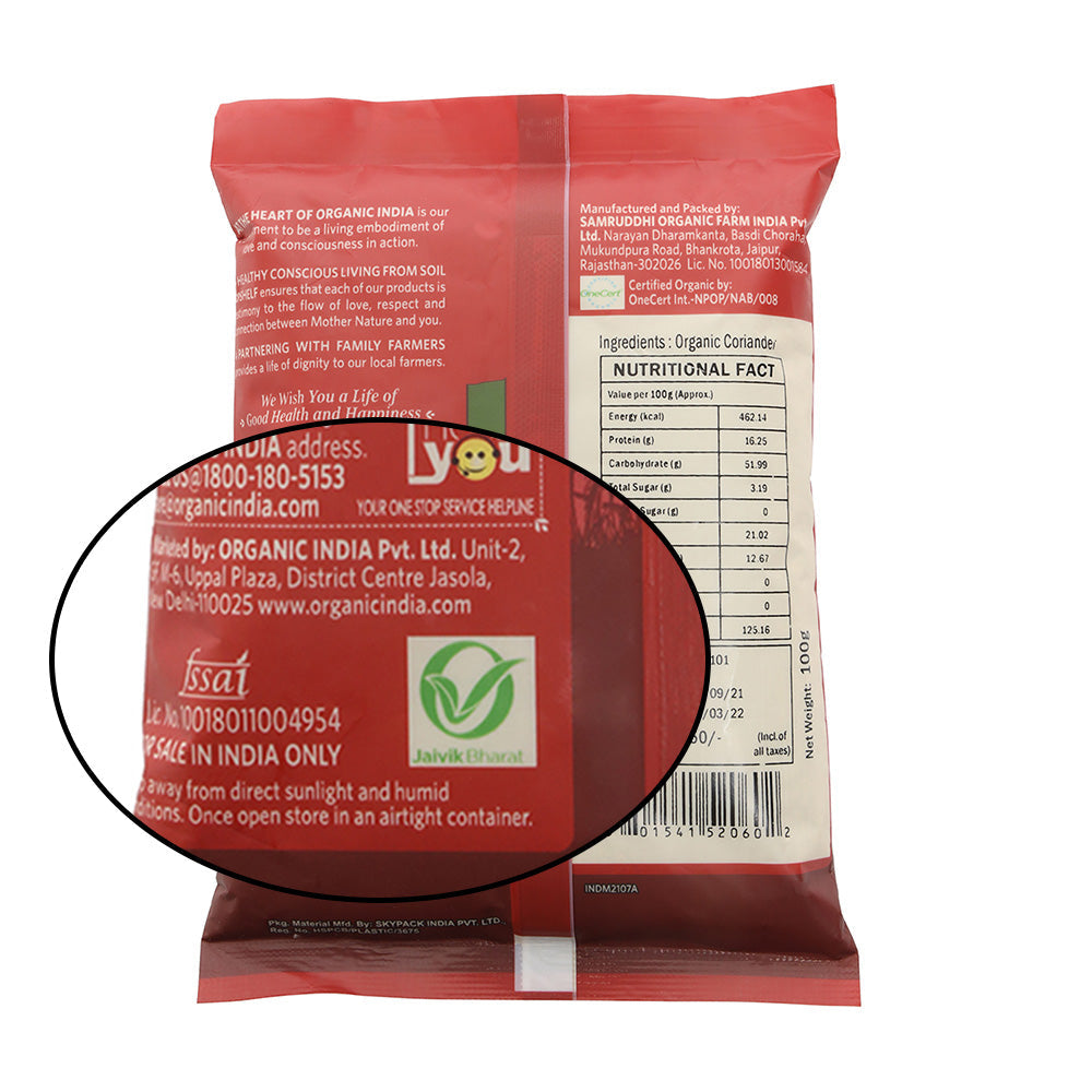 Coriander Powder 100g