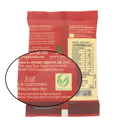 Turmeric Powder 100g