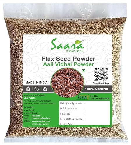 ADHATODA POWDER (VASAKA), 100G