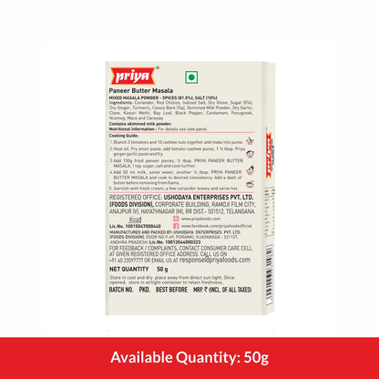 Priya Paneer Butter Masala Spice Mix - 50 gms (pack of 6)