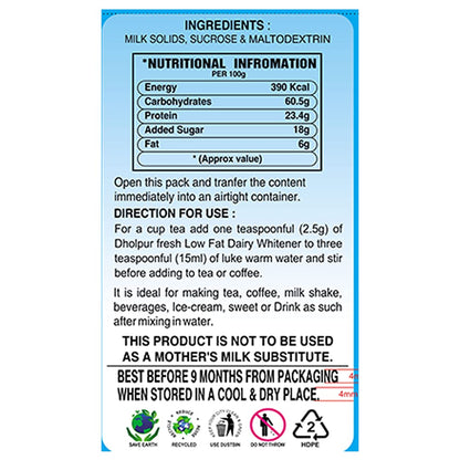Dholpur Fresh Low Fat Dairy Whitener Powder - 500 gms