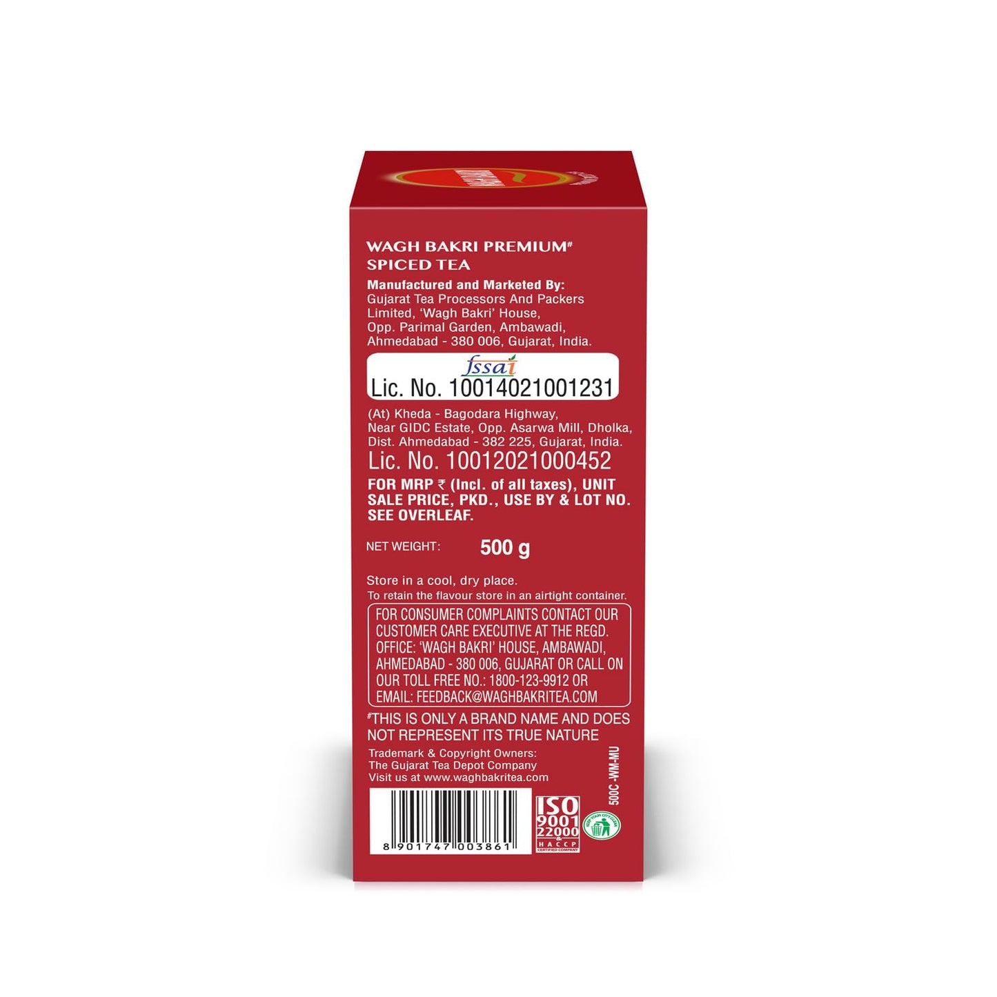 Wagh Bakri Premium Spiced Tea - 500 gms