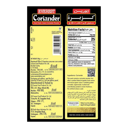 Everest Coriander Powder - 200 gms