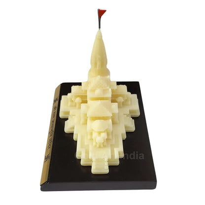 Gold Art India Ram Mandir Ayodhya Ivory Finish Minature 5.2 inch