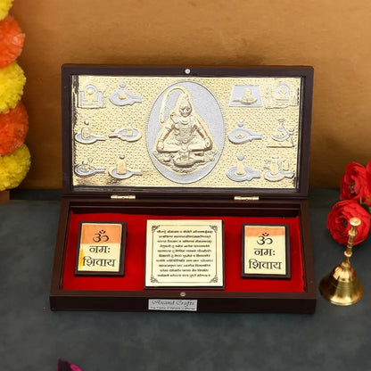 Jaipur Ace Jai Shiv Shankar Om Namah Shivaay Gold Plated Charan Paduka Yantra With Wooden Box