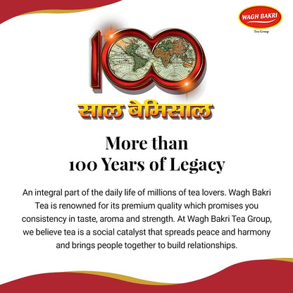 Wagh Bakri Premium Spiced Tea - 500 gms