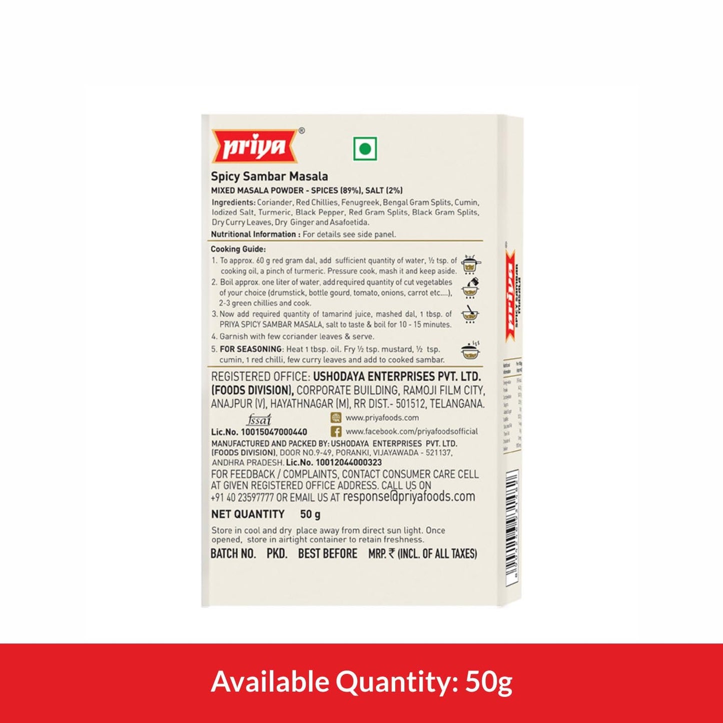 Priya Spicy Sambar Masala - 50 gms (pack of 6)
