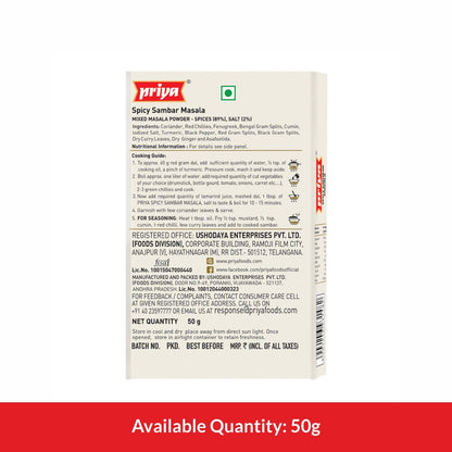 Priya Spicy Sambar Masala - 50 gms (pack of 6)