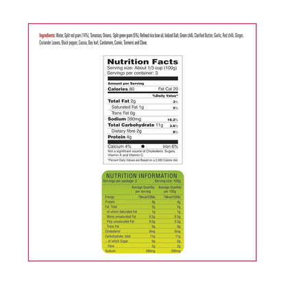 Priya Ready To Eat Masala Dal Fry - 300 gms (pack of 2)