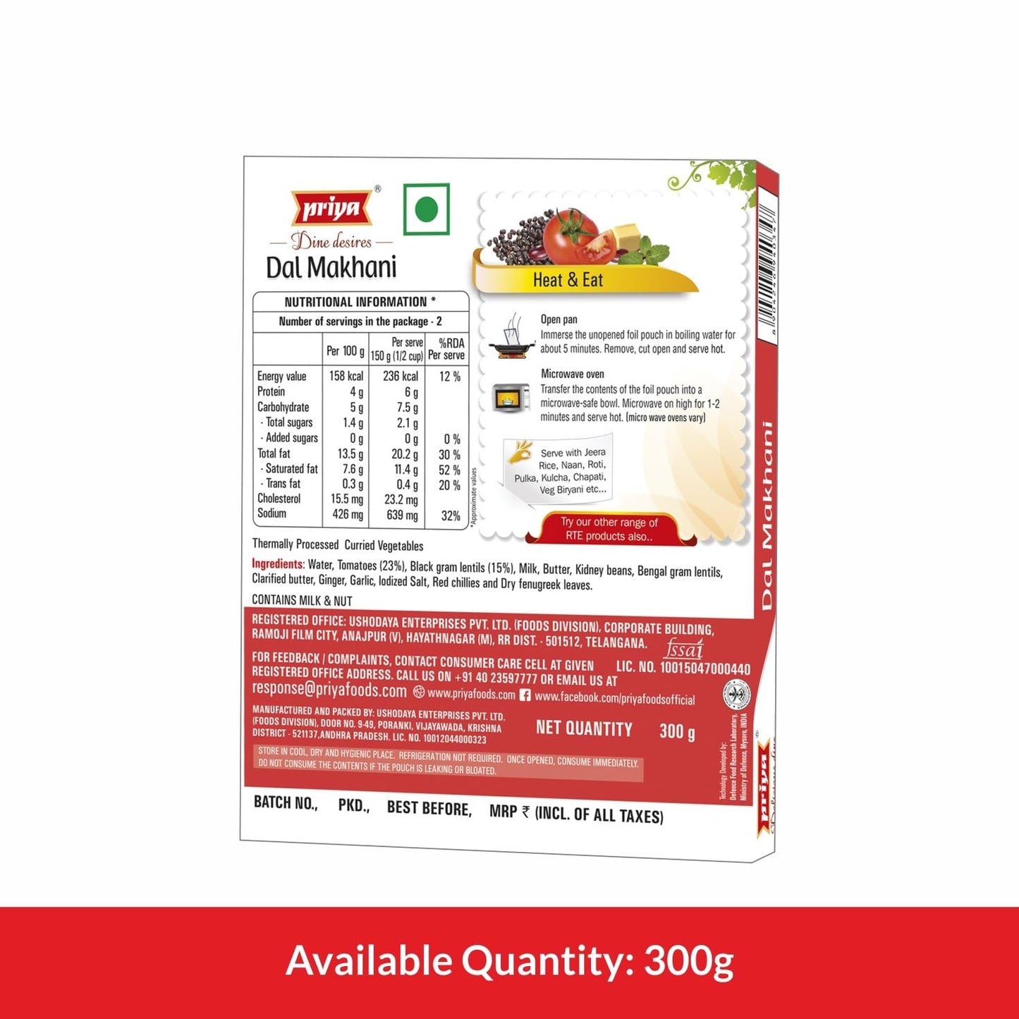Priya Authentic Ready to Eat Dal Makhani - 300 gms (pack of 2)