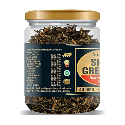 Vaidban Shahi Green Tea - 40 gms