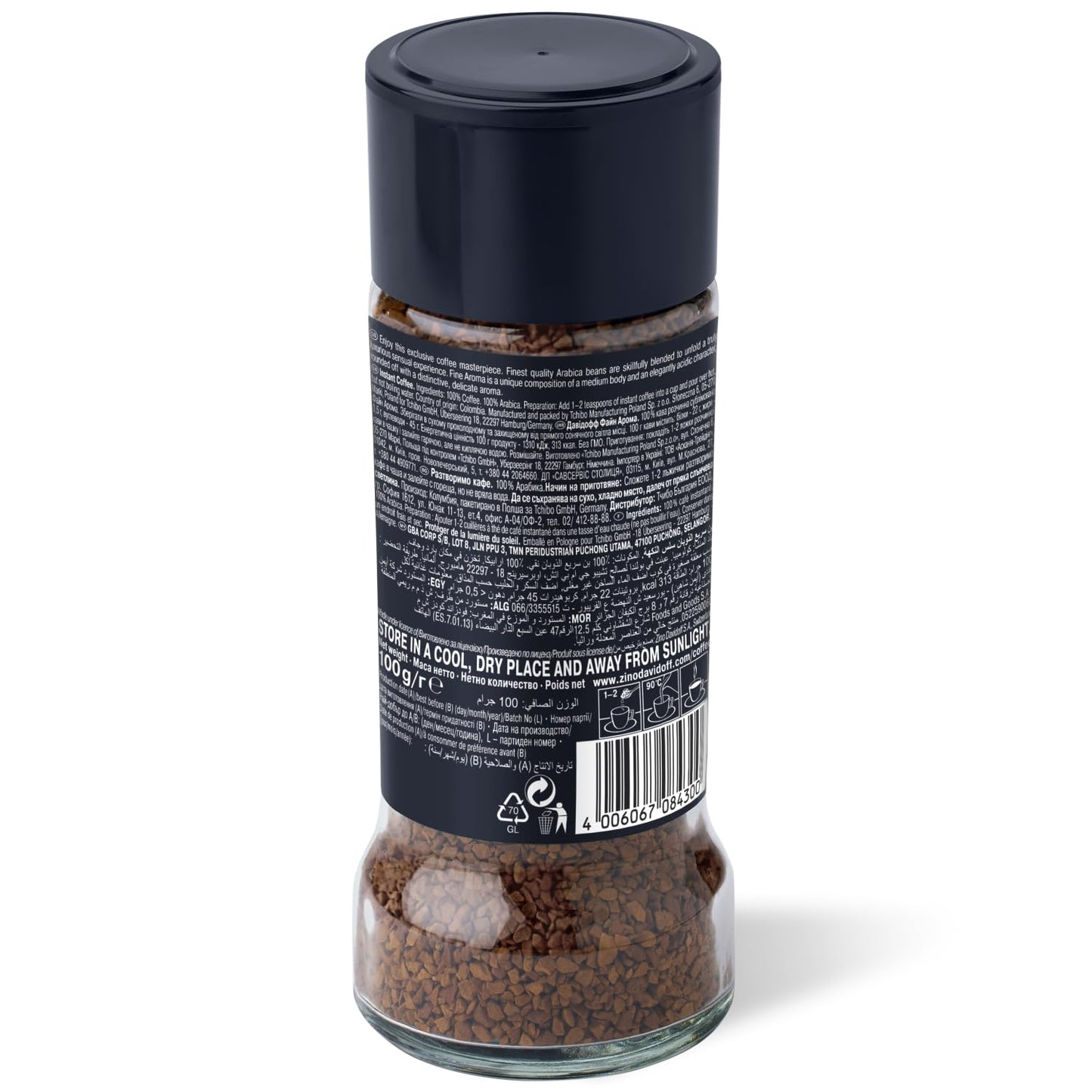 Davidoff Fine Aroma Instant Coffee Arabica 7/12 Intensity 3.53 oz - 100 gms