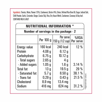 Priya Authentic Ready to Eat Paneer Butter Masala - 300 gms(pack of 2)