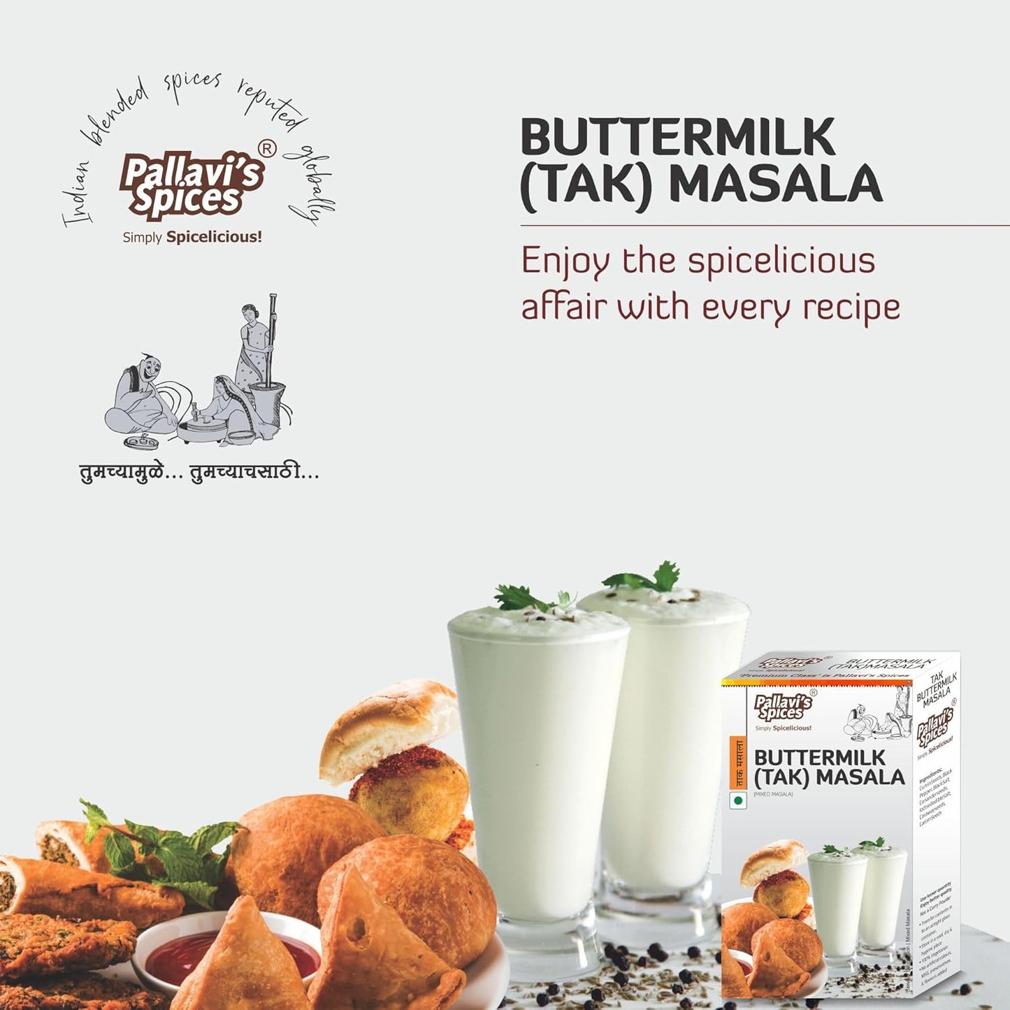 Pallavi's Spices Buttermilk Spices Tak - 100 gms (Pack of 4)