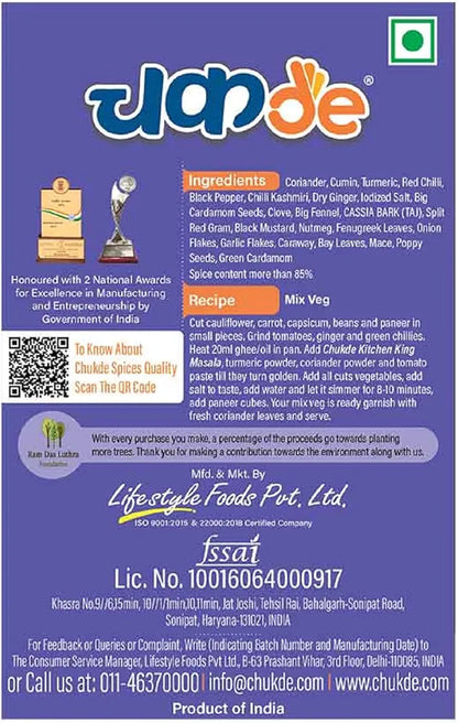 Chukde - Kitchen King Masala - Powder Blend Spice - Indian Spice Blend for Authentic Flavor - Aromatic and Savory Spice Mix for All Your Recipes - Blend of Spices for Mouthwatering Meals - 100 Gm