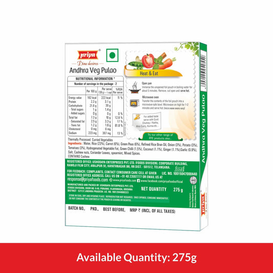 Priya Ready To Eat Andhra Veg Pulao - 275 gms (pack of 3)