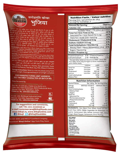 Bikaji Aslee Bikaneri Krorepati Khokha Bhujia - 400 gms
