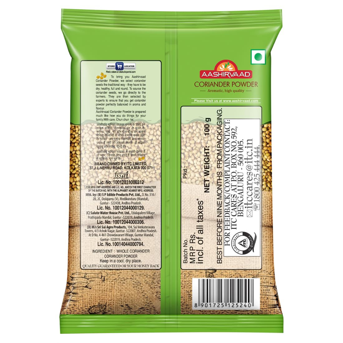 Aashirvaad Coriander Powder - 100 gms