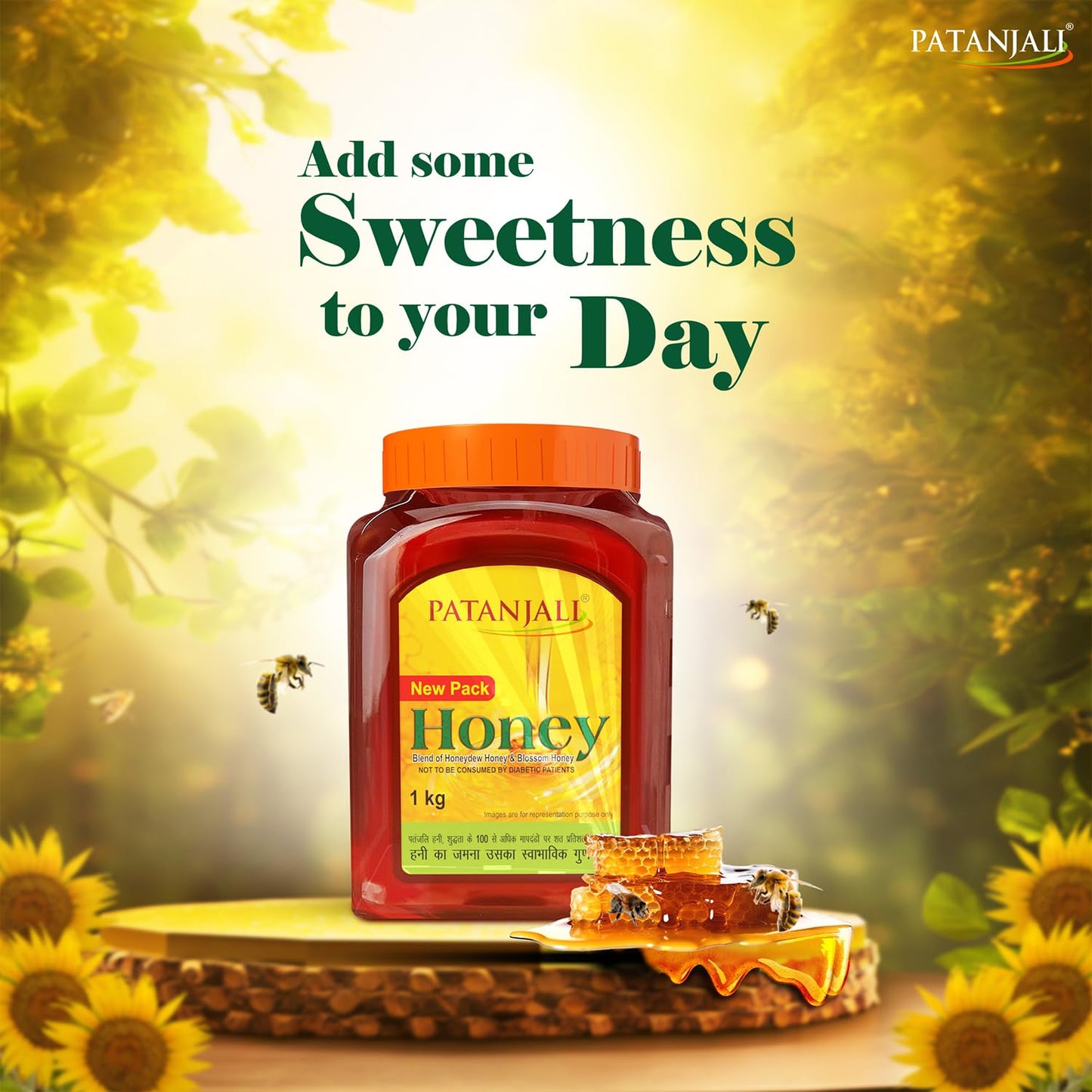 Patanjali Honey - 1 kg