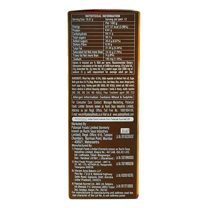 7 Grain Digestive Biscuit