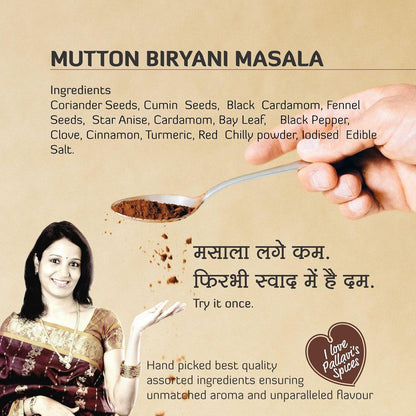 Pallavi's Spices Mutton Biryani Masala - 50 gms (Pack of 4)