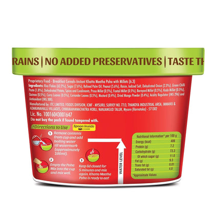 Aashirvaad Instant Khatta Meetha Poha - 80 gms
