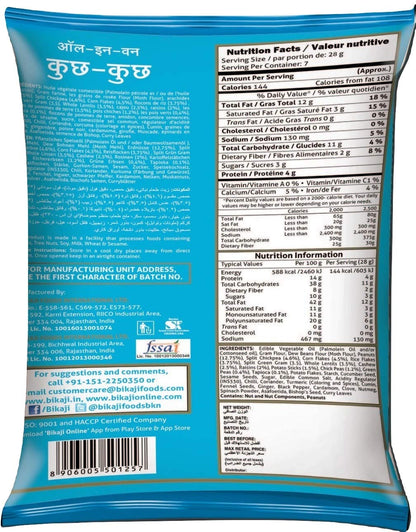 Bikaji Aslee Bikaneri - All-in-one Kuch-Kuch Vegetarian Indian Snack - 400 gms