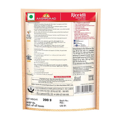 Aashirvaad Instant Mix Rice Idli - 200 gms