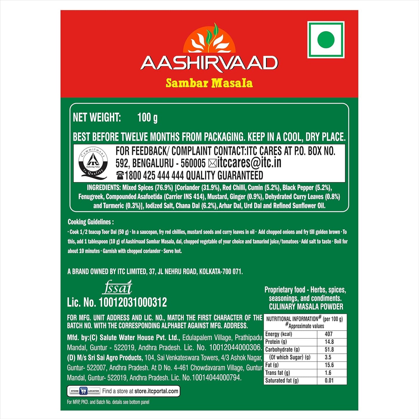 Aashirvaad Sambar Masala - 100 gms