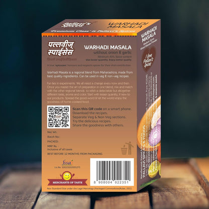 Pallavi's Spices Warhadi Masala - 50 gms (pack of 4)