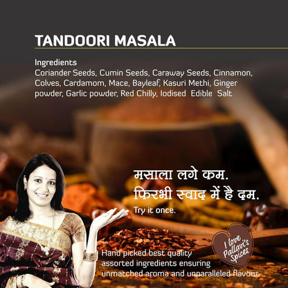 Pallavi's Spices Tandoori Garlic,Ginger Masala - 100 gms (pack of 4)