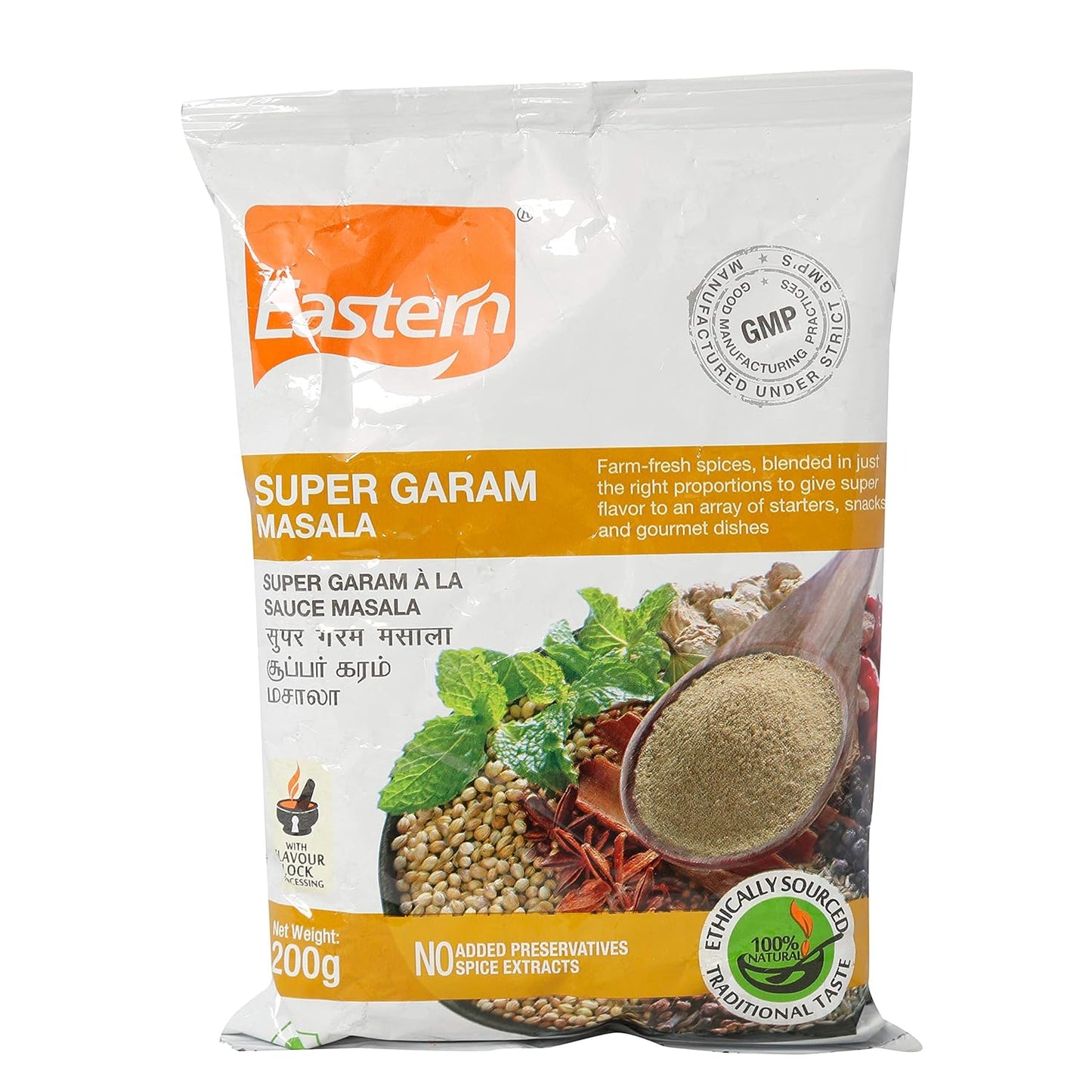 Eastern Super Garam Masala - 200 gms