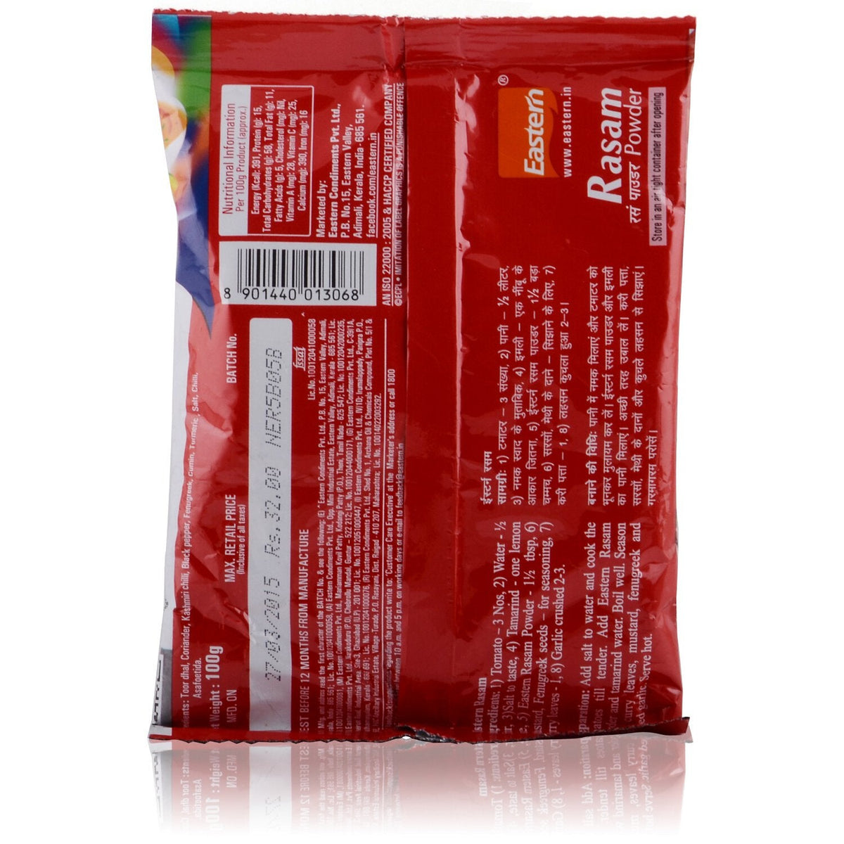 Eastern Rasam Eastern Rasam Powder - 100 gms - Veehacart