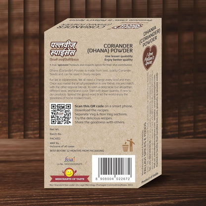 Pallavi's Spices Dhana Coriander Powder - 100 gms (pack of 4)