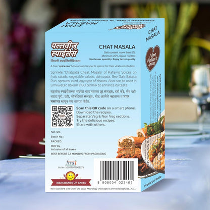 Pallavi's Spices Chat Masala - 50 gms (Pack of 4)