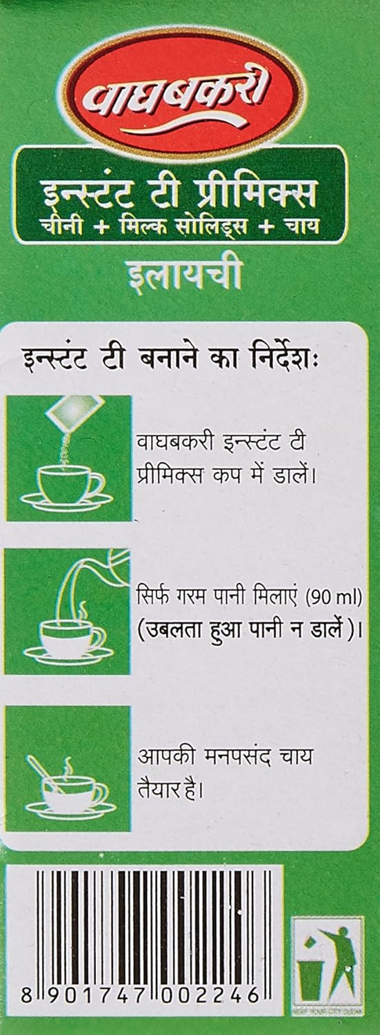 Wagh Bakri Elaichi Instant Tea - 140 gms