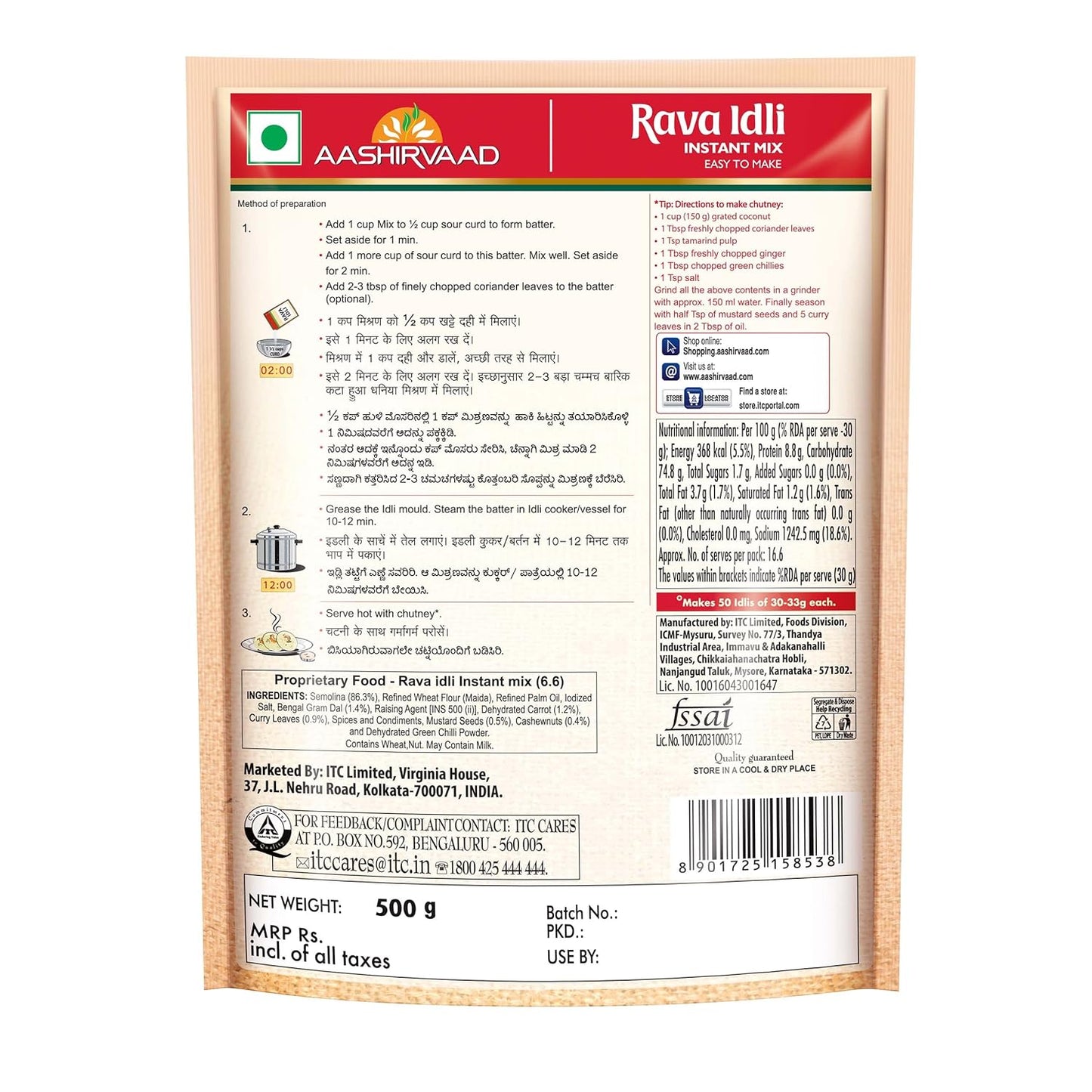 Aashirvaad Rava Idli Instant Mix - 500 gms