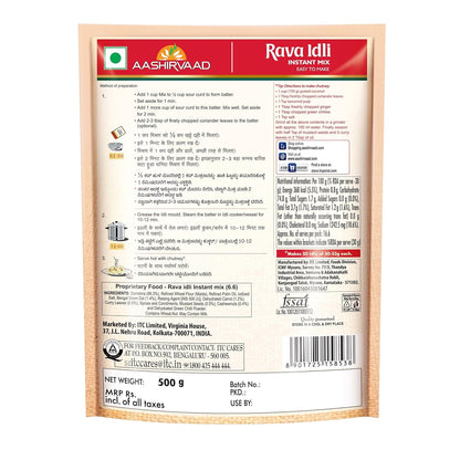 Aashirvaad Rava Idli Instant Mix - 500 gms